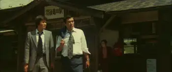 The Castle of Sand (1974) - Film Still 1