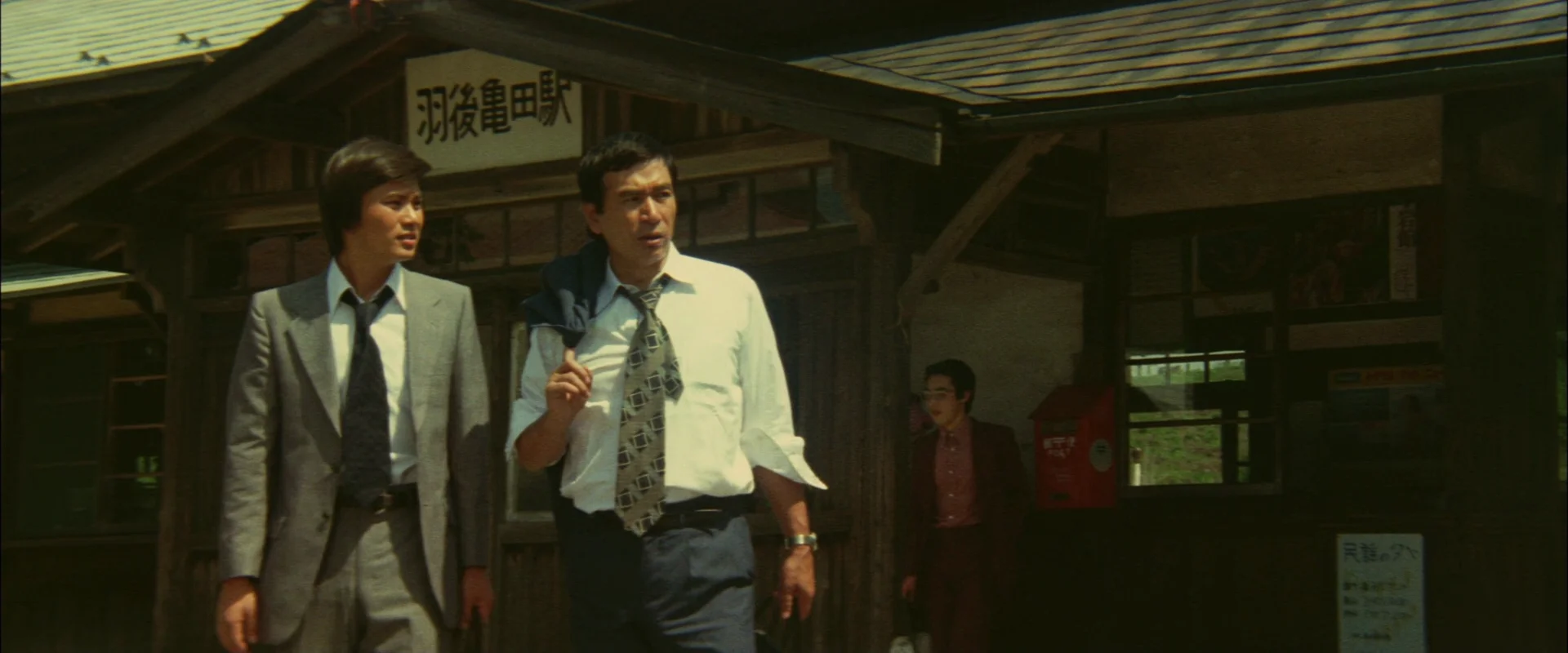 The Castle of Sand (1974) - Film Still 1